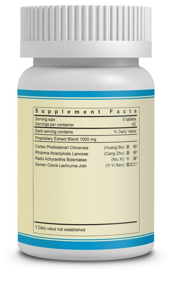 Si Miao Pian, Tablets 200 200mg Tablets - Pack of 2