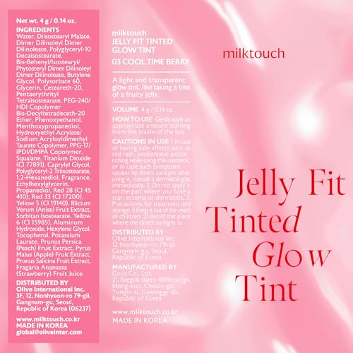 MILKTOUCH Jelly Lip Glow Tint - Hydrating Lip Gloss with Long-Lasting Moisture, Lip Stain, Lightweight, Radiant Shine, Perfect for Daily Use, Valentines Gifts, Korean Lip Oil (03 Cool Time Berry)