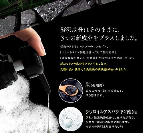 アイナボーテ トリートメント不要 PPTコラーゲン＆シルクシャンプー400ml 脂性肌用(男性) 約４ヶ月分