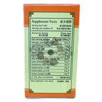 Vision Teapills (Ming Mu Di Huang Wan) Extra Concentrated (200 Pills) - 3 Bottles