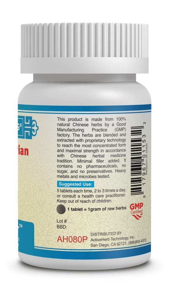 Yu Ping Feng Pian (Wan) (JadeDefender) 200 mg 200 Tablets by Guang Ci Tang