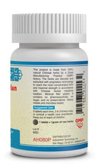Yu Ping Feng Pian (Wan) (JadeDefender) 200 mg 200 Tablets by Guang Ci Tang