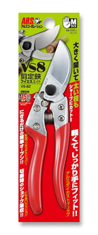 ARS HP-VS8Z Signature Heavy Duty Pruner