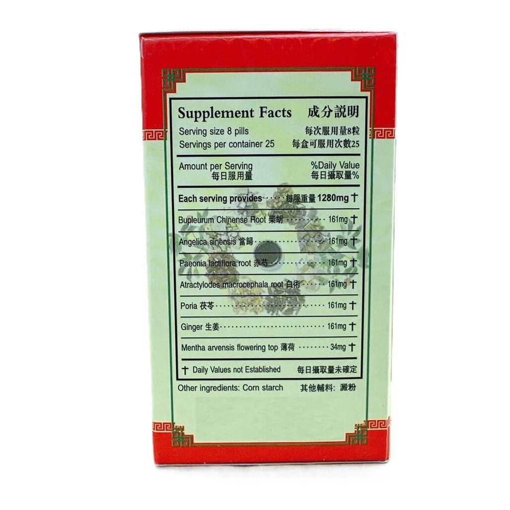 Relaxx Extract Teapill, Xiao Yao Wan Extra Concentrated (200 Pills) - 3 Bottles