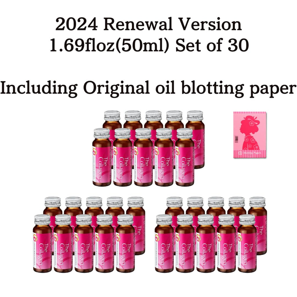 Shiseido The Collagen Drink, Liquid, 50ml x 10 Bottles Japan (3)