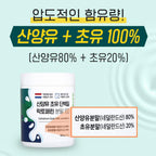 KPurity Grass-Fed Goat Milk Colostrum Lactoferrin Powder for a Healthy Immune System, Gut, Digestion and Athletic Performance - High in Immunoglobulins