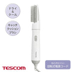 Tescom Lightweight Curl Dryer 22mm Catch Cushion Brush White TC105B-W