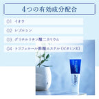 [2nd-Class OTC Drug] Acne Treatment Clearasil Cream Skin Color Type 18g