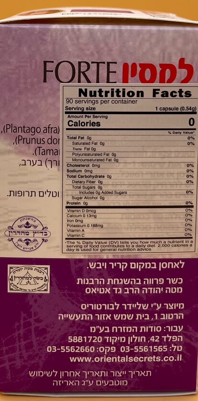 Laxin Forte 180 Capsules of Kosher Regular Bowel Movment Oriental Secrets