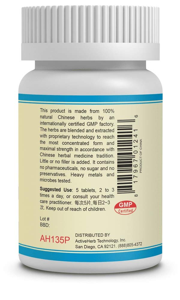 Si Miao Pian, Tablets 200 200mg Tablets - Pack of 2