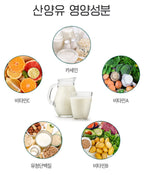 KPurity Grass-Fed Goat Milk Colostrum Lactoferrin Powder for a Healthy Immune System, Gut, Digestion and Athletic Performance - High in Immunoglobulins