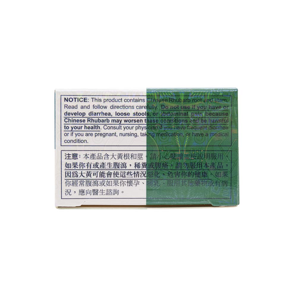 Huang Lien Shang Ching Pien Herbal Supplement (Throat, Upper Respiratory, Stomach, Immune Health) (96 Tablets) (1 Box) (Solstice)