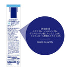 [2nd-Class OTC Drug] Acne Treatment Clearasil Cream Skin Color Type 18g