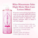 Face Moisturizer for Dry & Sensitive Skin Women & Men, Hydrating Anti-Aging 2-in-1 Face Toner Lotion with Organic Japanese Fermented Rice, Sake Extract& Amino Acids, 16.9 Fl Oz HIGH MOIST