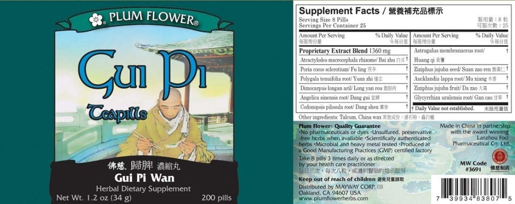 Gui Pi (Gui Pi Wan) Economy Size,1000 Ct, Plum Flower 6.0 Oz