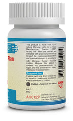 ActiveHerb TotalTonic Shi Quan Da Bu Pian 200 Tablets 2-Pack