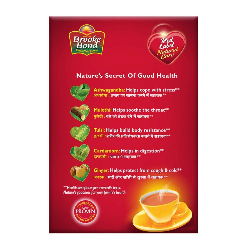 2-Pack Brooke Bond Red Label Natural Care with 5 Ayurvedic Ingredients to Boost Immunity (2 x 250 gm) Packaging may vary