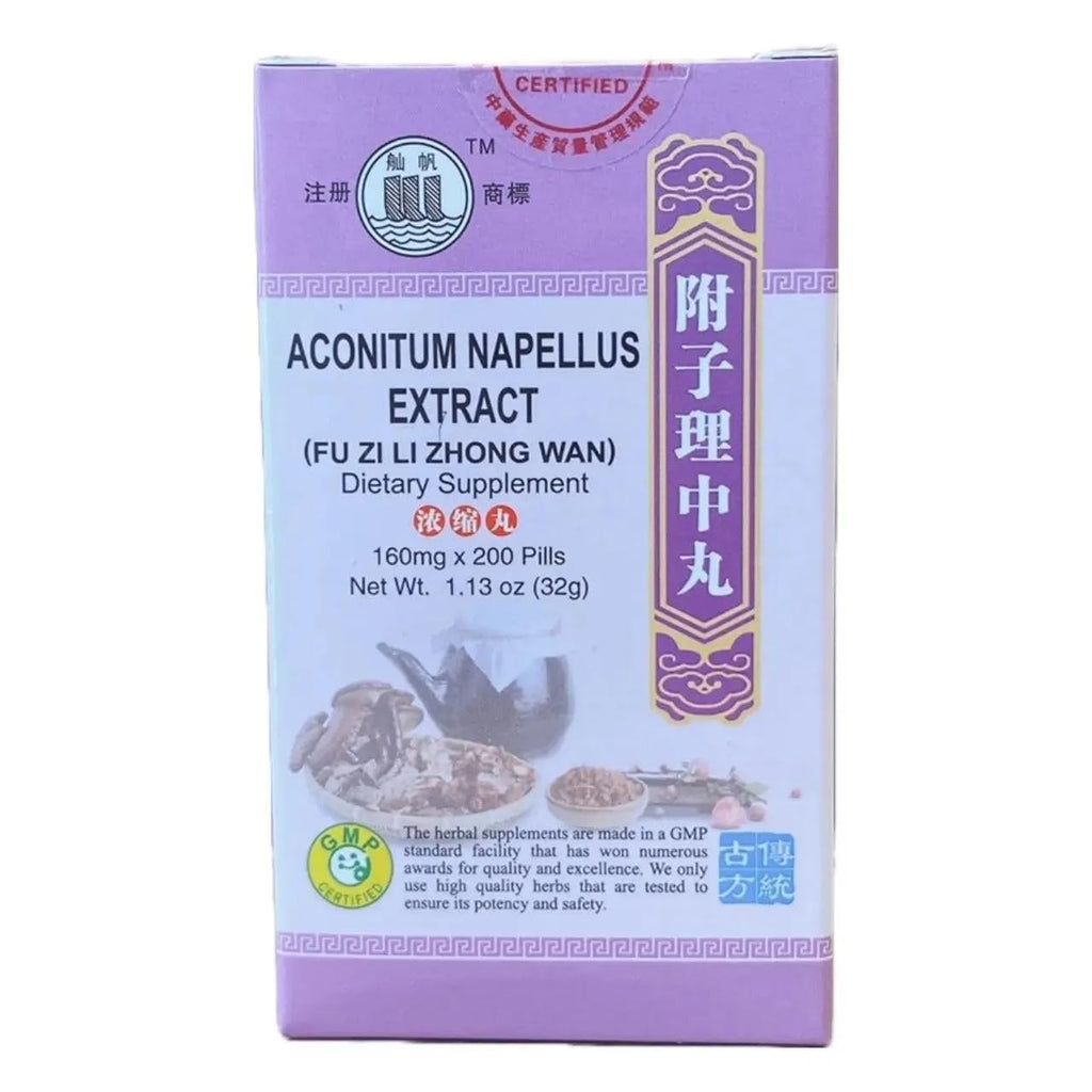 Fu Zi Li Zhong Wan (200 Pills) - 2 Packs