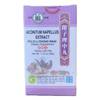Fu Zi Li Zhong Wan (200 Pills) - 2 Packs