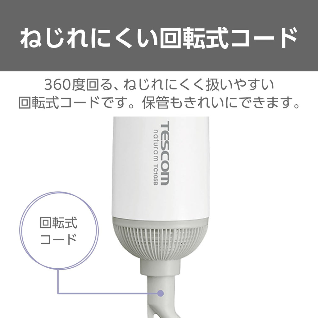 Tescom Lightweight Curl Dryer 22mm Catch Cushion Brush White TC105B-W