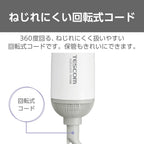 Tescom Lightweight Curl Dryer 22mm Catch Cushion Brush White TC105B-W