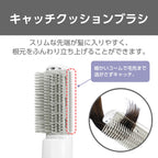 Tescom Lightweight Curl Dryer 22mm Catch Cushion Brush White TC105B-W