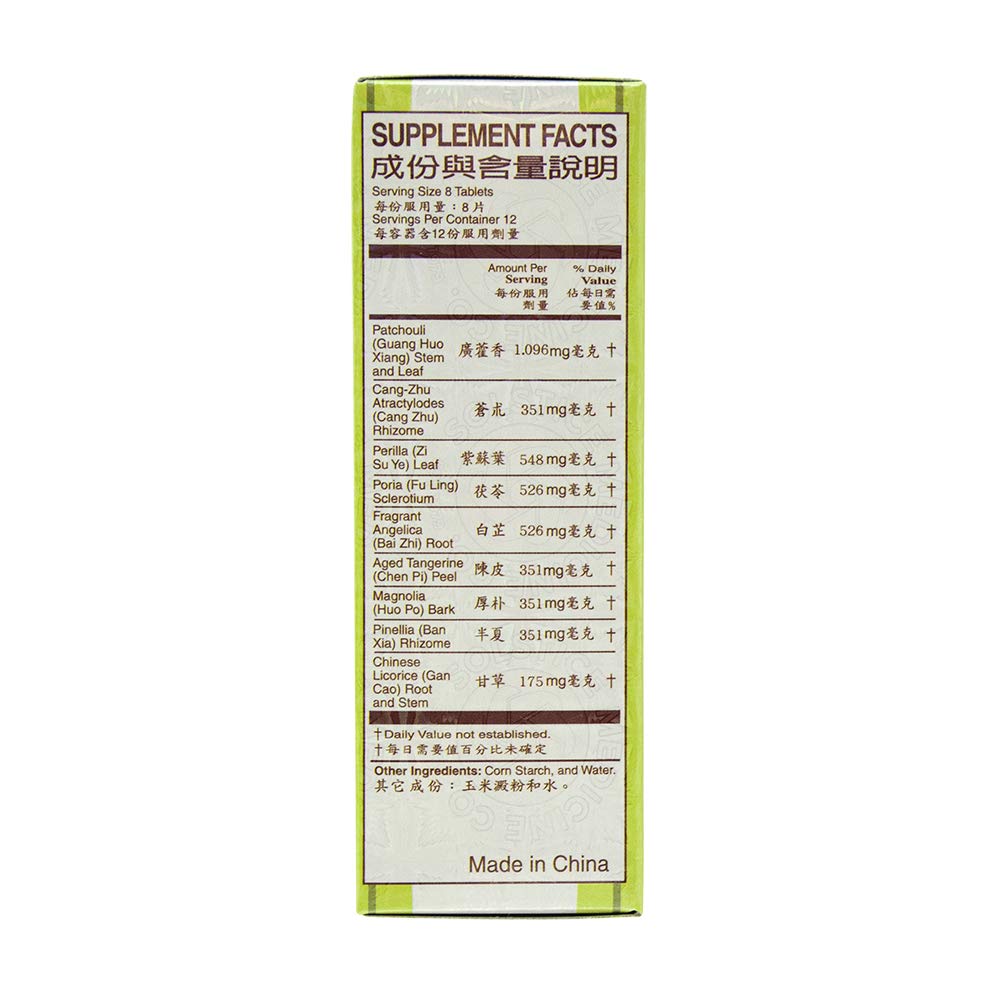 Huo Hsiang Cheng Chi Pien (Supports Immune, Respiratory, Stomach Health) (96 Tablets) (1 Box) (Solstice)