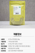 K-Mystery Organic Bitter Melon Powder 100g (3.53oz), Made in Korea, 유기농 여주분말,여주가루 한국산