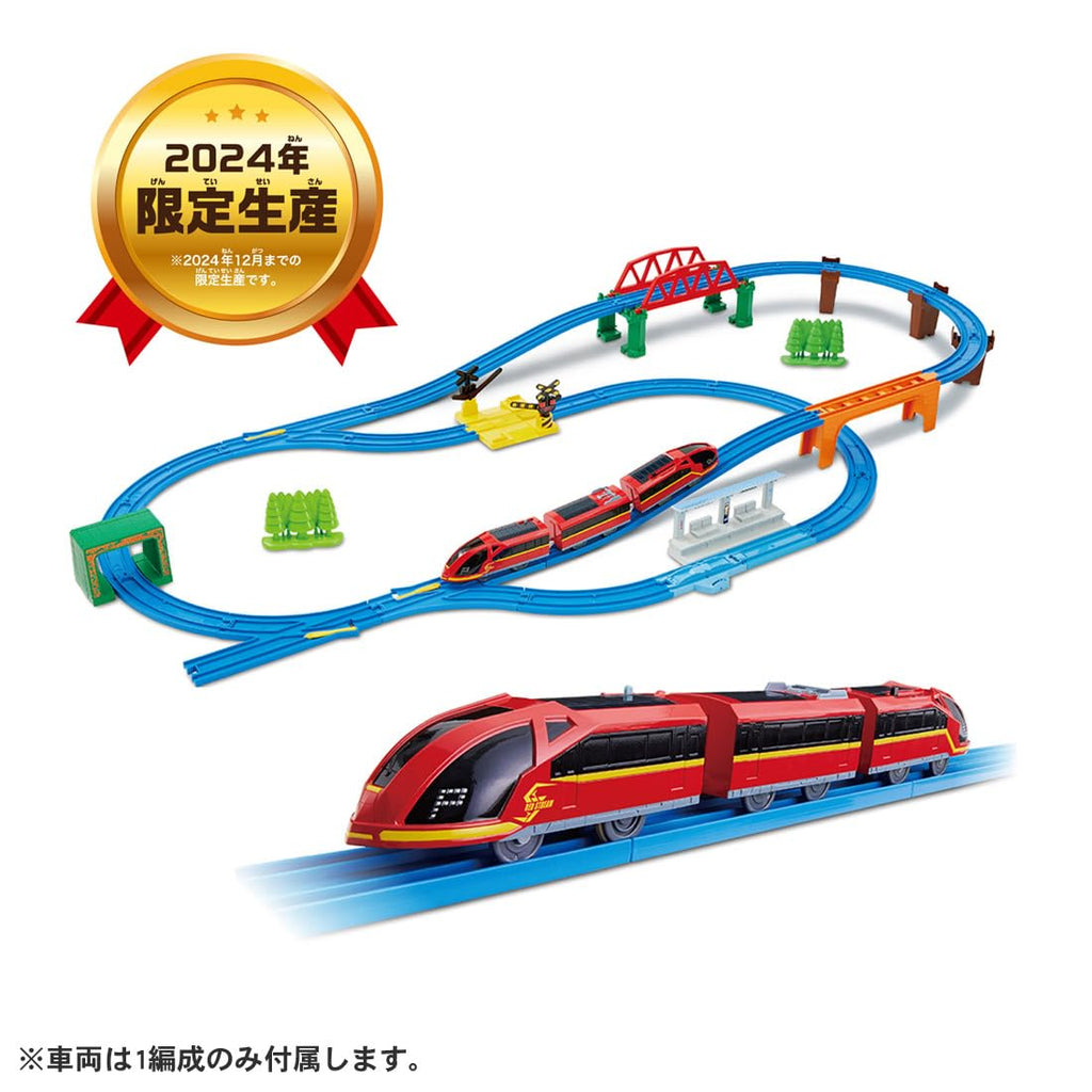 Takara Tomy Plarail Play Connected! Plarail Best Selection Set, Trains, Trains, Toys, Ages 3 and Up