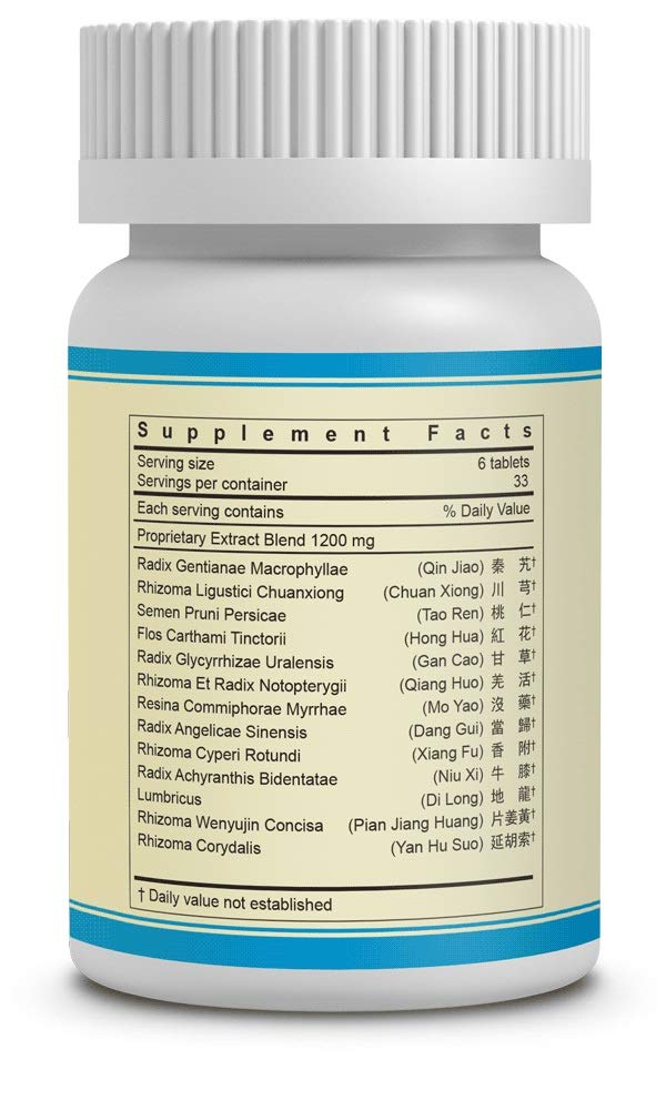 Guang Ci Tang - Shen Tong Zhu Yu Pian - StasisClear - 200 Tablets