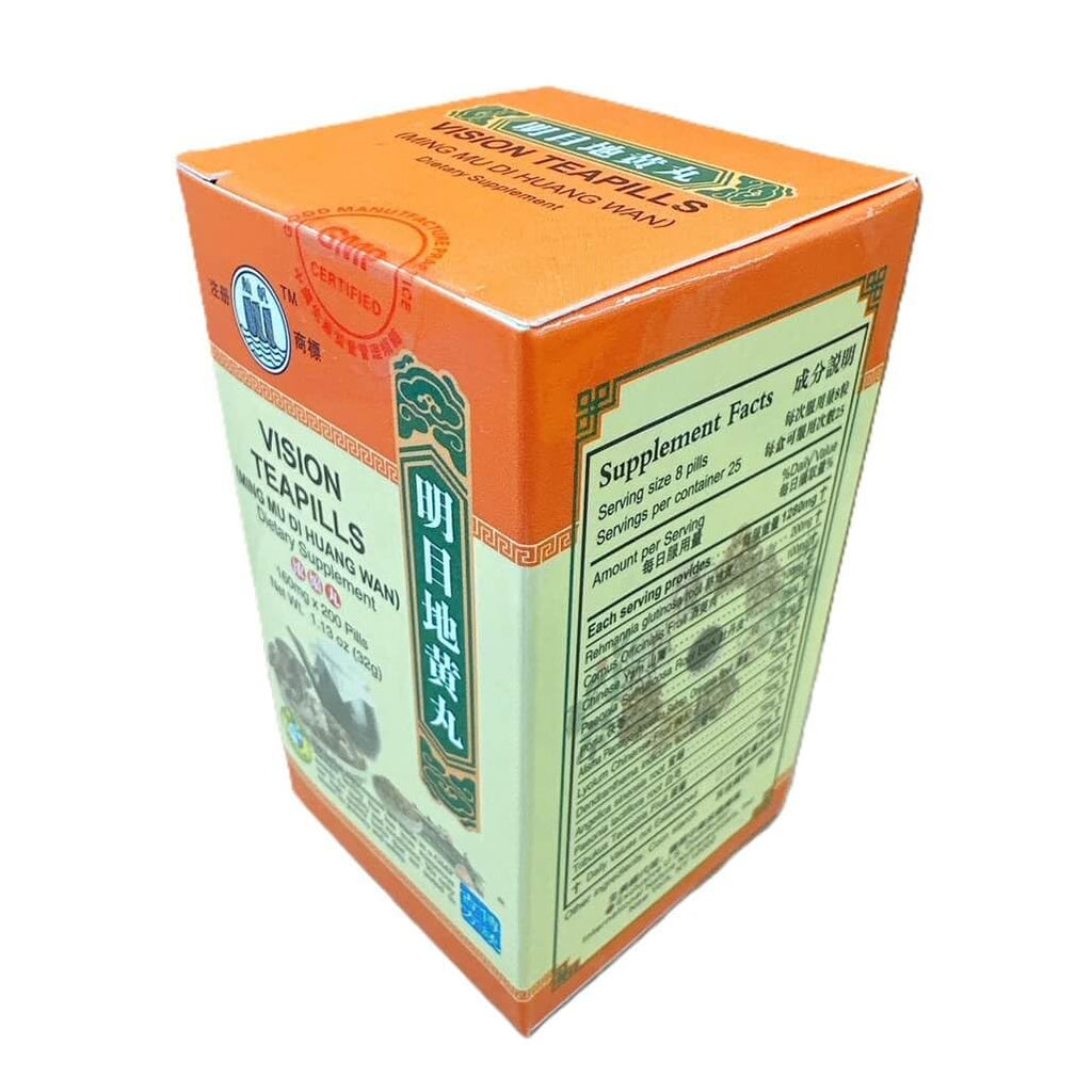 Vision Teapills (Ming Mu Di Huang Wan) Extra Concentrated (200 Pills) - 3 Bottles