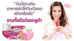 Gluta Berry 200000 mg Drink Punch Whitening Skin Fast action 10pcs./Box.