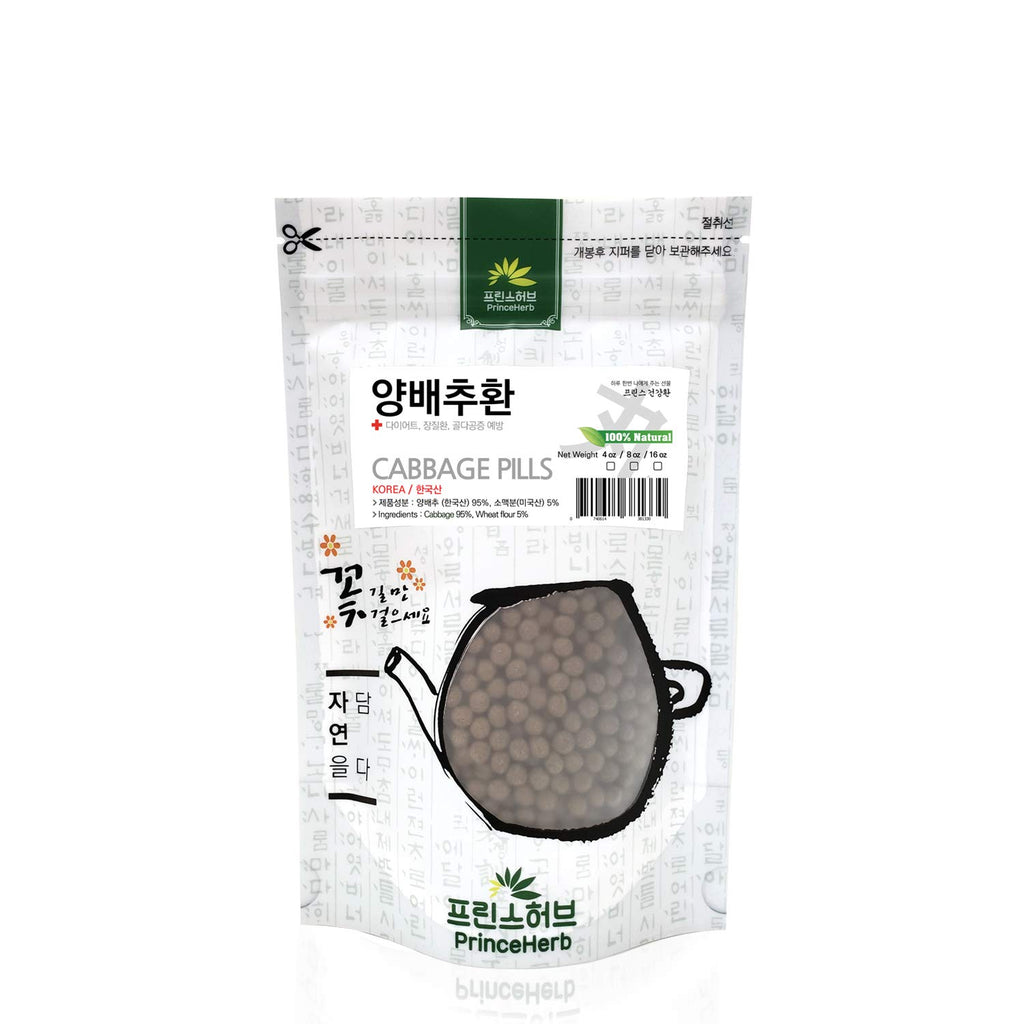 [Medicinal Korean Herbal Pills] 100% Natural Cabbage Pills/양배추 환 (4 oz)