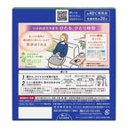 shokunin Megurism Gentle Steam Hot Eye Mask, Chamomile, Pack of 12, White