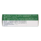 Huang Lien Shang Ching Pien Herbal Supplement (Throat, Upper Respiratory, Stomach, Immune Health) (96 Tablets) (1 Box) (Solstice)