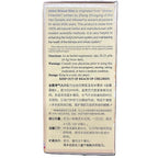 TongRenTang Jin Kui Shen Qi Wan((360 Honey Pills) by Tong Ren Tang