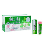 Huang Lien Shang Ching Pien Herbal Supplement (Throat, Upper Respiratory, Stomach, Immune Health) (96 Tablets) (1 Box) (Solstice)