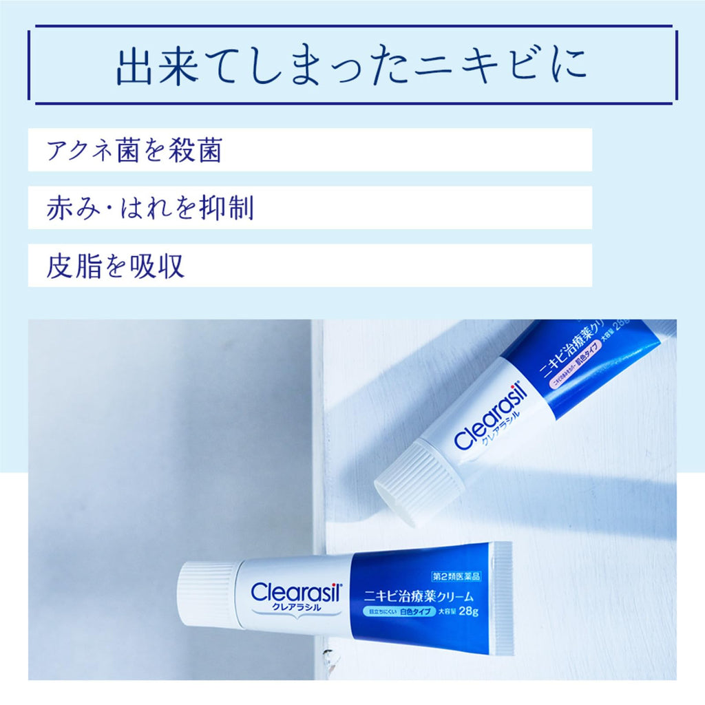 [2nd-Class OTC Drug] Acne Treatment Clearasil Cream Skin Color Type 18g
