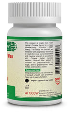 Activeherb Guang Ci Tang YinVive Liu Wei Di Huang Wan, 200 Teapills - Pack of 2