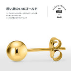Kezef 14K Gold Filled Ball Stud Earrings for Women - Thick 14K Gold Layer, Hypoallergenic for Sensitive Ears, Round Studs | 9mm