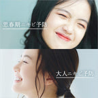 [2nd-Class OTC Drug] Acne Treatment Clearasil Cream Skin Color Type 18g