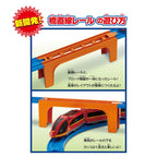 Takara Tomy Plarail Play Connected! Plarail Best Selection Set, Trains, Trains, Toys, Ages 3 and Up