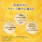 Hada Labo Gokujyun Premium Hyaluronic Milky Lotion 140ml