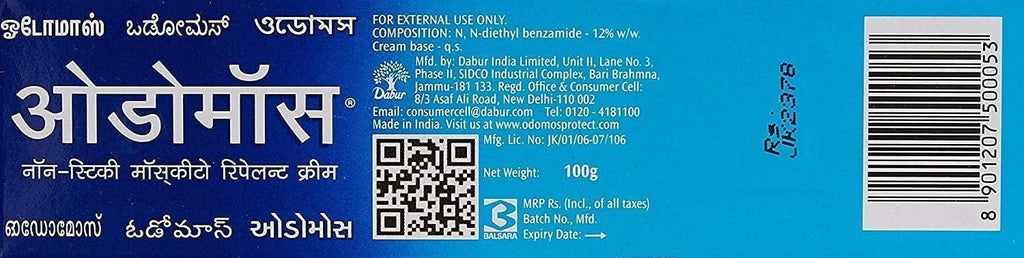 Odomos Mosquito Repellent Cream 100G X 3 = 300G
