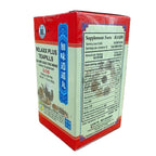 Jia Wei Xiao Yao Wan, Relaxx Plus Teapill Extra Concentrated (200 Pills) - 3 Bottles