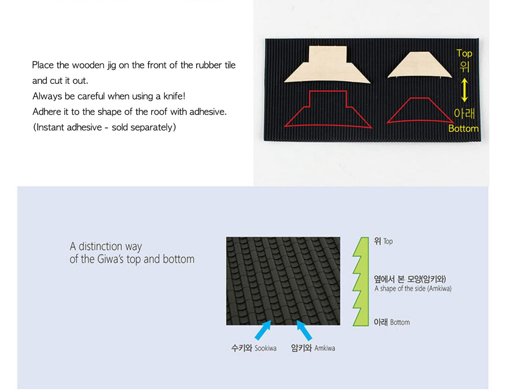 Youngmodeler Mini Tile Roofed House 2 Compartsments, Wooden Creative Model Kits, Detailed Model Kits for Enthusiasts and Collectors 미니기와두칸