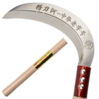 Steel Grass Sickle,Clearing Sickle,Manganese Steel Blade/Hardwood Handle Hand held Sickle Tool - Multipurpose Gardening Weeding Grass Sickle and Farming Portable Safety Sickle