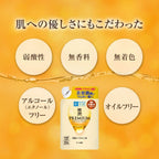 Hada Labo Gokujun Premium Hyaluronic Acid Refill Beauty Essence 170mL