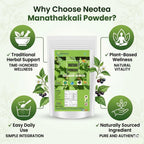 neotea Manathakkali Leaf Powder | Solanum Nigrum | Black Nightshade 300 GM (10.58 OZ) | 100% Pure, Natural Herbal Supplement for Health & Wellness