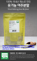 K-Mystery Organic Bitter Melon Powder 100g (3.53oz), Made in Korea, 유기농 여주분말,여주가루 한국산